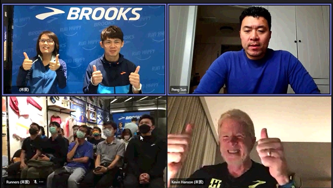 BROOKS 特別邀請到漢森訓練法的創立者 - 漢森兄弟的 Kevin Hanson，和鄭瑞竹教練視訊交流馬拉松訓練