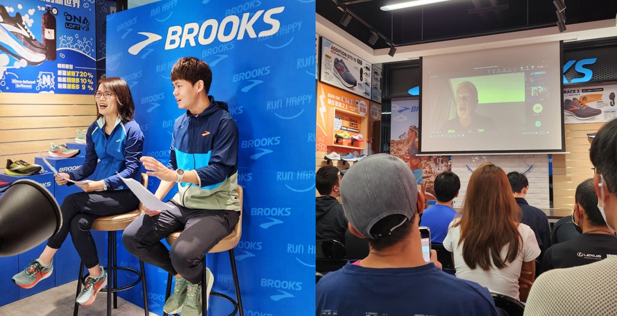 台灣 BROOKS ELITE TEAM 總教練鄭瑞竹，跨國連線漢森教練 Kevin Hanson，視訊交流馬拉松訓練