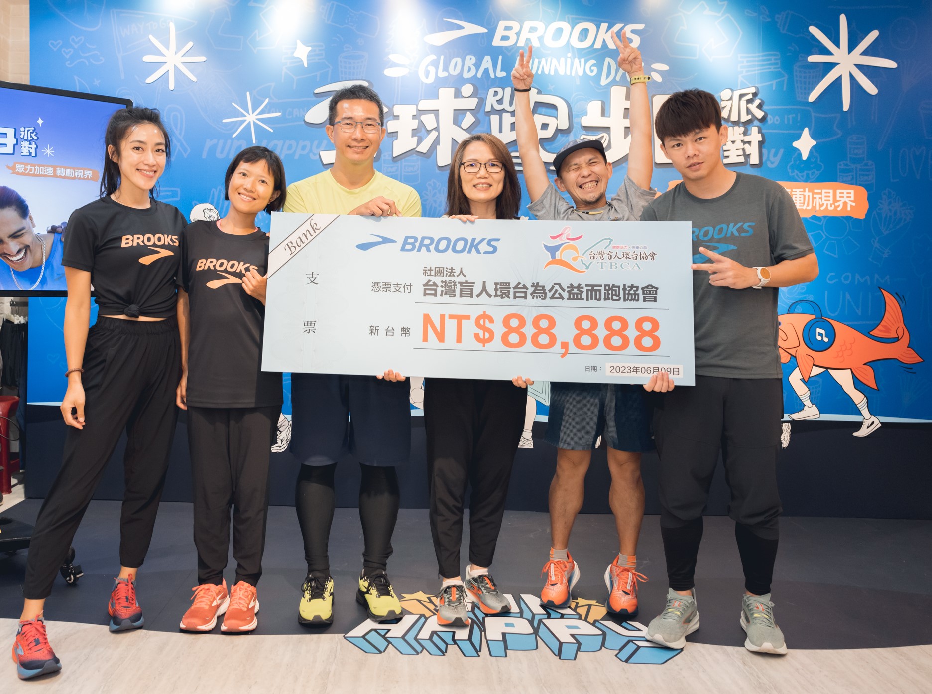 BROOKS 本次共捐贈 88,888元予台灣盲人環台為公益而跑協會