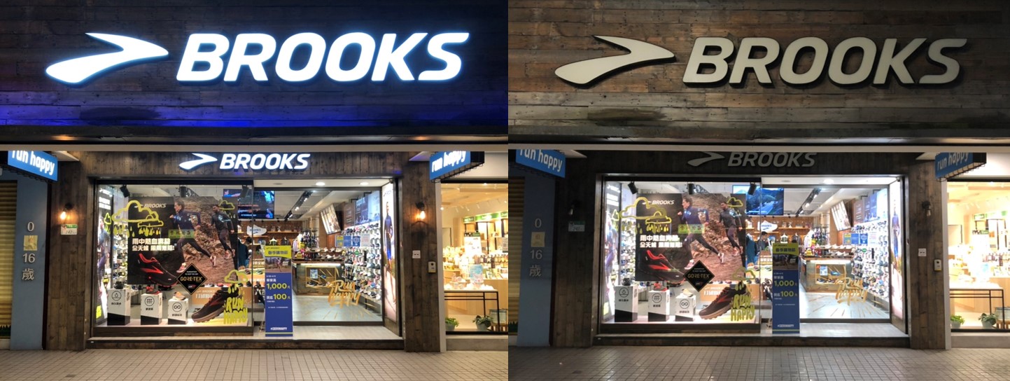 BROOKS 信義店旗艦店 2022年響應關燈一小時。